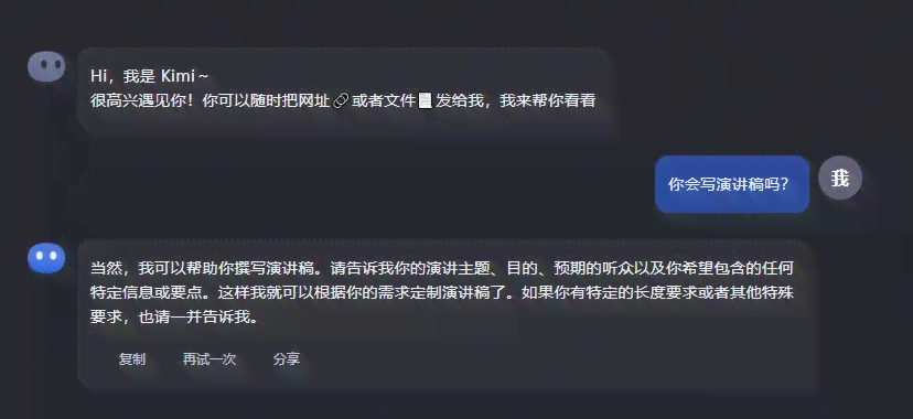 探寻小众宝藏：AI写作软件中的冷门高手