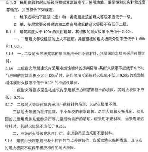 工地小工能否认定工伤等级及赔偿标准和工伤等级高低判定