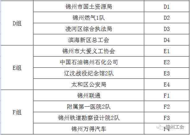 建材制作：案件第三人资格、考研情况、套餐模式设计及制作要点解析