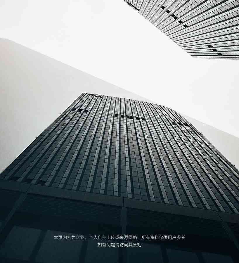 一站式建材资源平台：建材素材网，涵各类建筑材料信息与解决方案