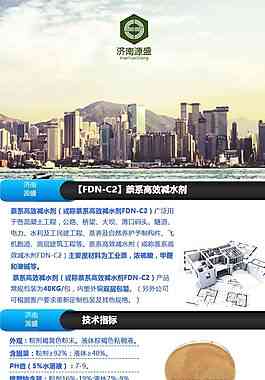 一站式建材资源平台：建材素材网，涵各类建筑材料信息与解决方案