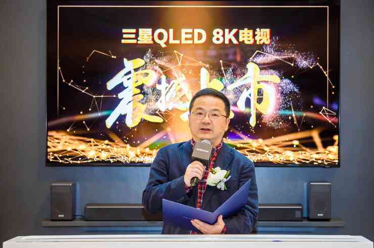 引领未来：三星手机创新功能与越体验震撼发布