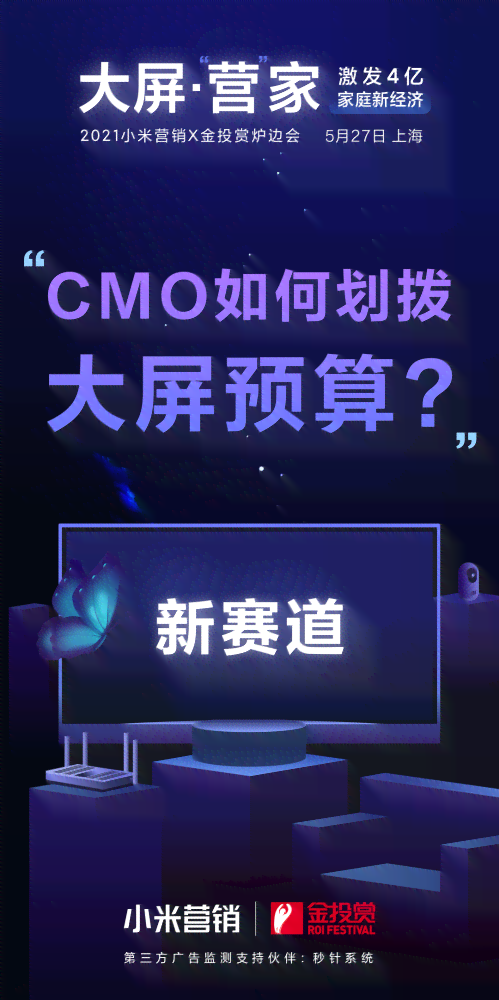 深入解读三星文案含义：全面解析用户关注的三星广告语与营销策略
