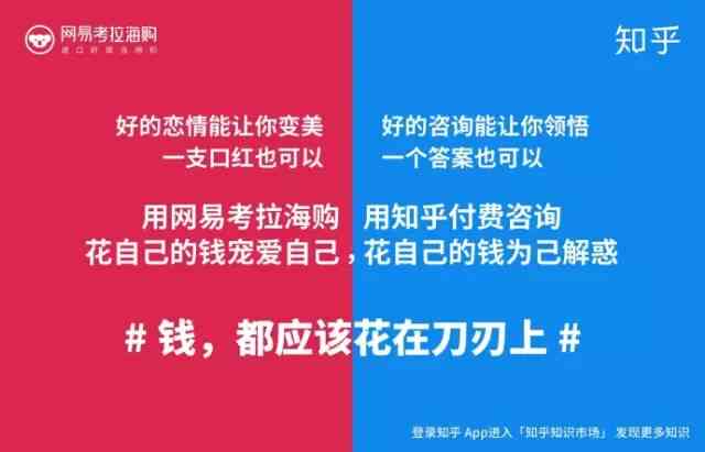 深入解读三星文案含义：全面解析用户关注的三星广告语与营销策略