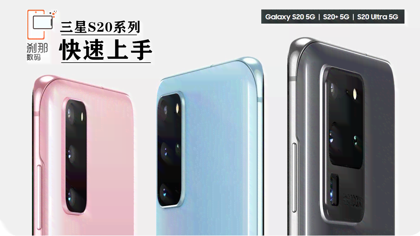 三星有ai字幕功能吗：三星S20智能字幕使用指南与操作步骤