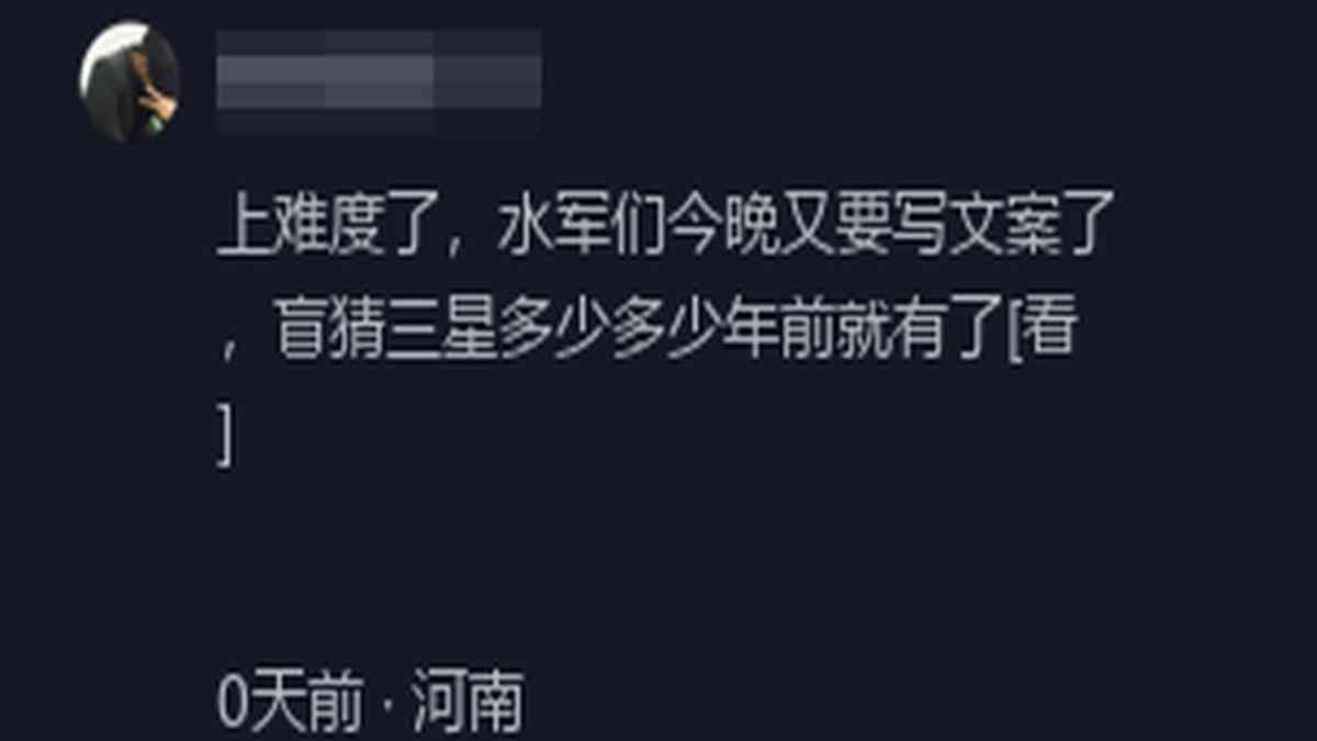 三星ai写文案在哪