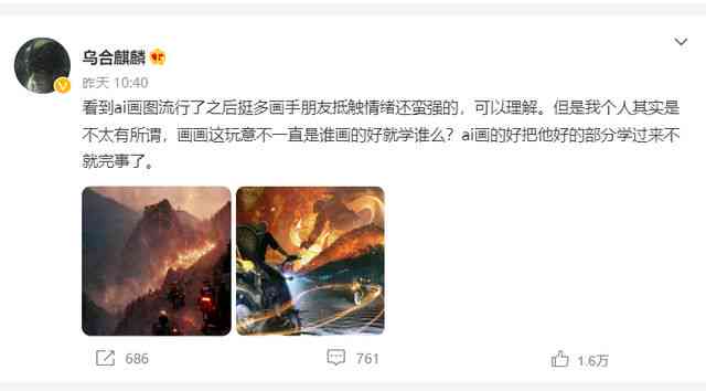 全面指南：如何撰写吸引眼球的AI绘画朋友文案，涵用户热搜问题解析