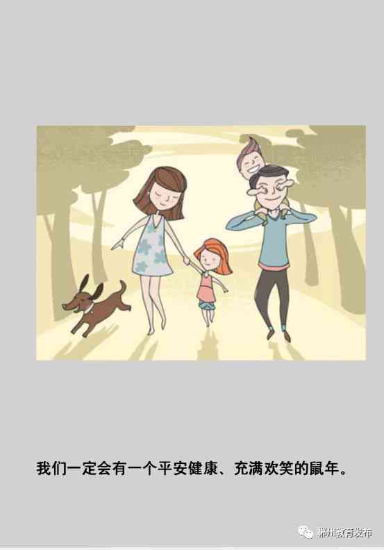 有关朋友ai绘画的文案怎么写