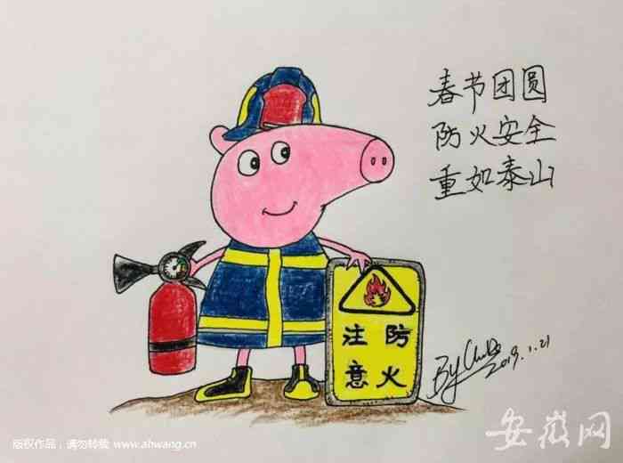 有关朋友ai绘画的文案怎么写