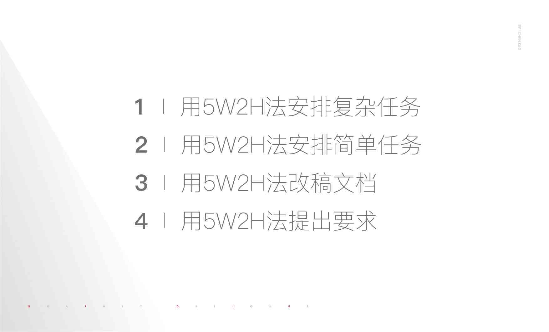 ai绘画想象文案短句怎么写：撰写好看且高效的创意文案指南