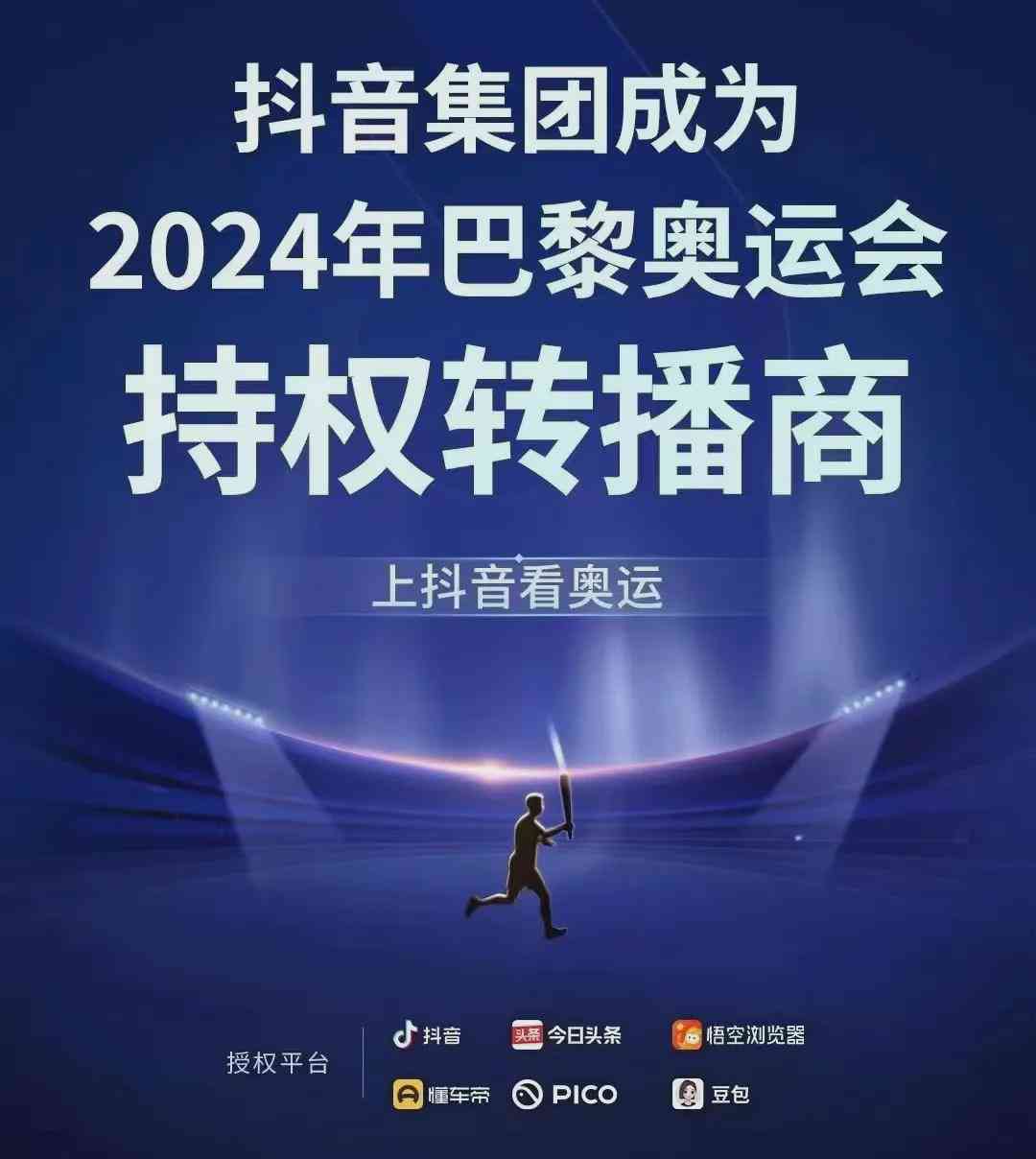 热门抖音文案创作工具盘点：精选Top10应用助你内容创作无忧