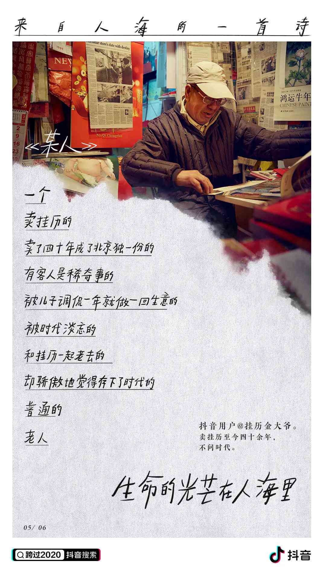 抖音必备：精选文案创作推荐与指南
