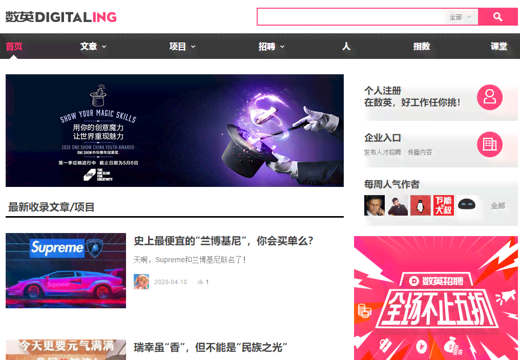 抖音文案网站推荐：全面盘点抖音爆款文案写作必备网站大全