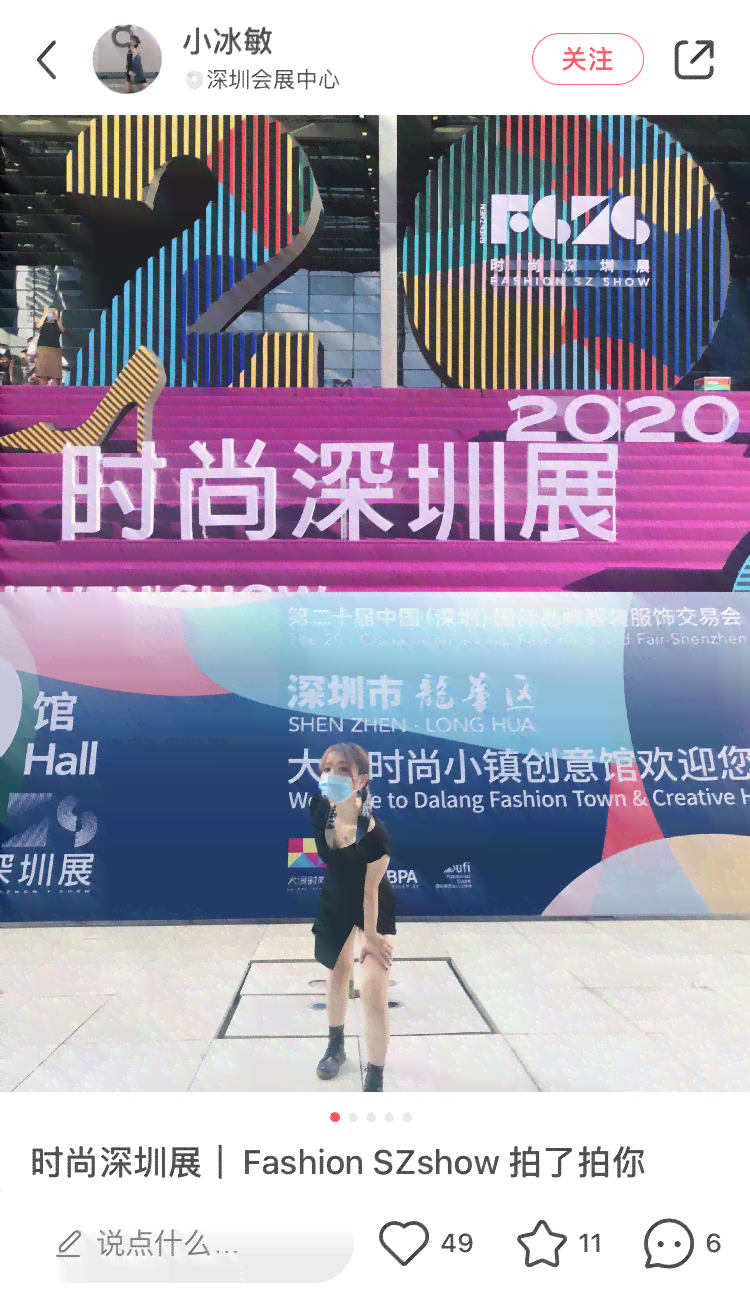 全方位攻略：小红书热门文案博主秘，解锁内容创作与流量提升之道