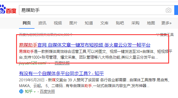 小红书文案编辑工具：常用软件推荐与使用方法一览