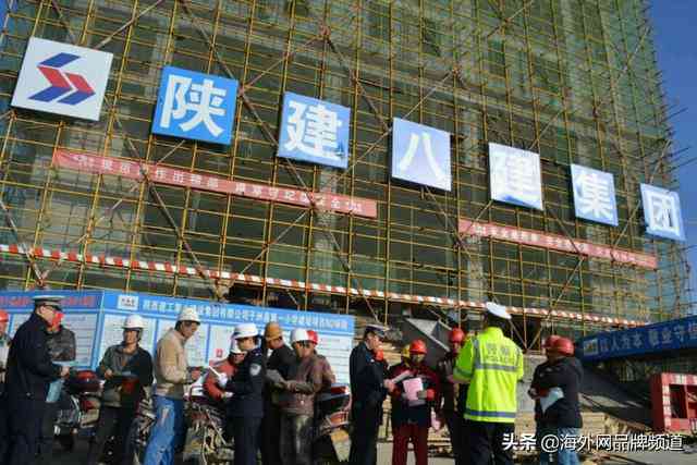 '建筑工地发生严重交通事故'