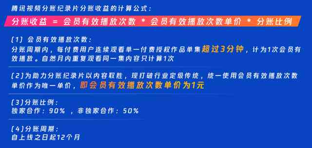 小红书文案馆博主盈利揭秘：全面解析博主的多元赚钱途径与收益潜力
