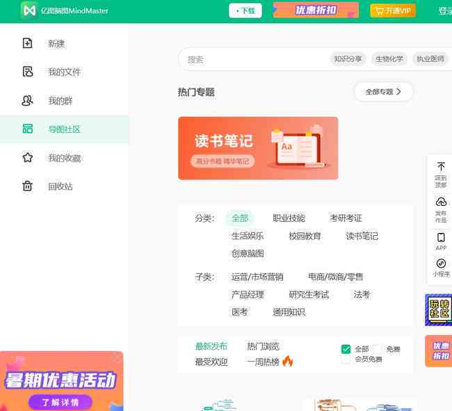 小红书文案编辑常用的几种软件：编辑器工具一览及功能介绍