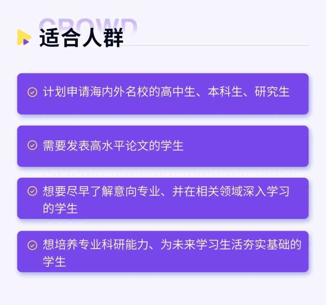 'AI辅助学位论文写作：计算机科学与技术专业的智能化应用探索'