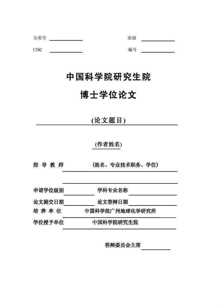 学位论文的apa格式：全面指南包含学术论文要求与apa7论文写作规范