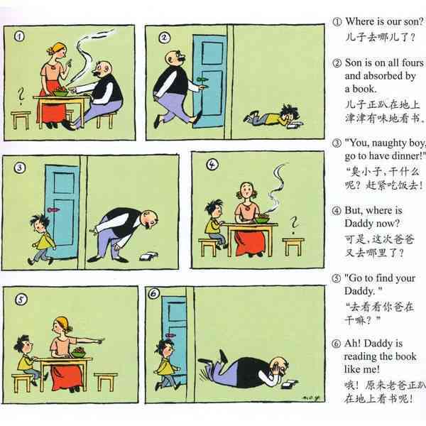 动漫绘画文案：短句素材与写作指南