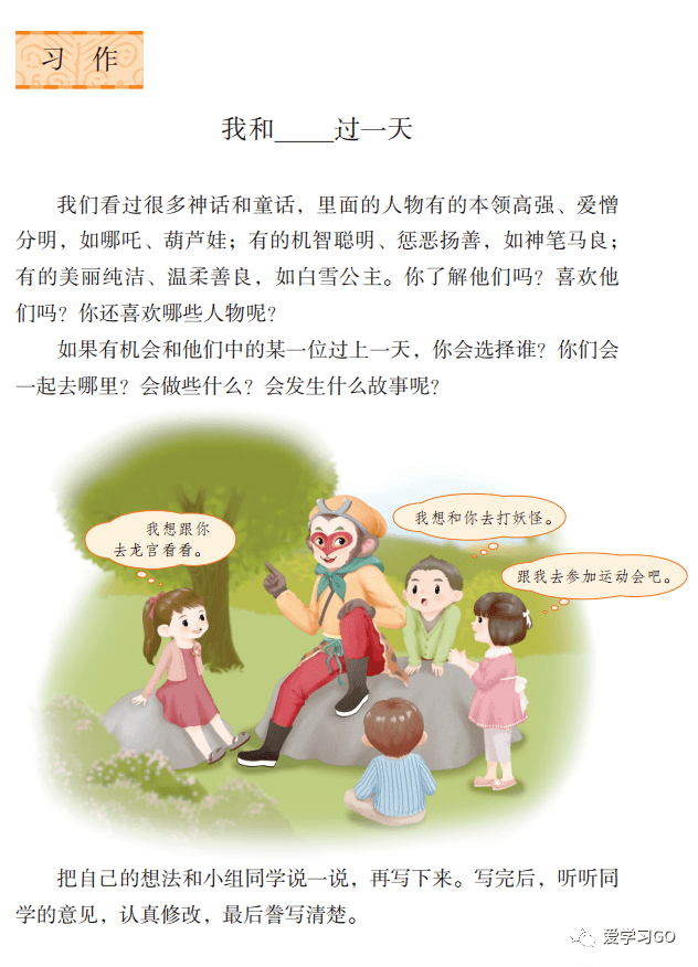 动漫绘画文案：短句素材与写作指南