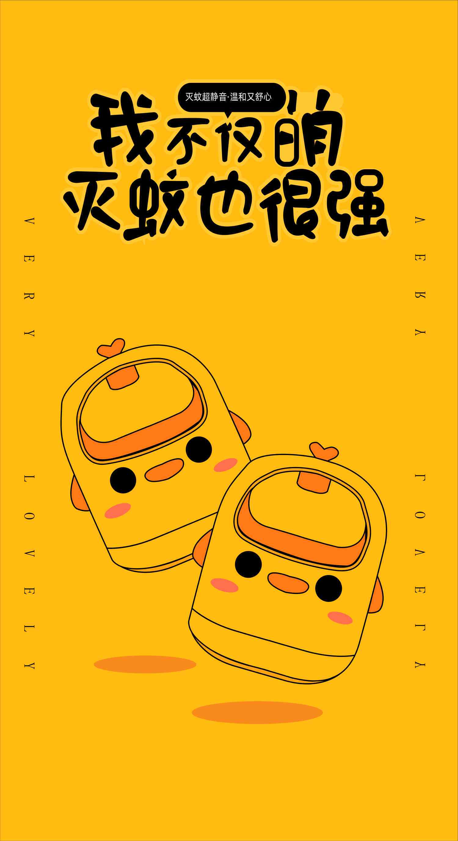 ai绘画文案简短可爱