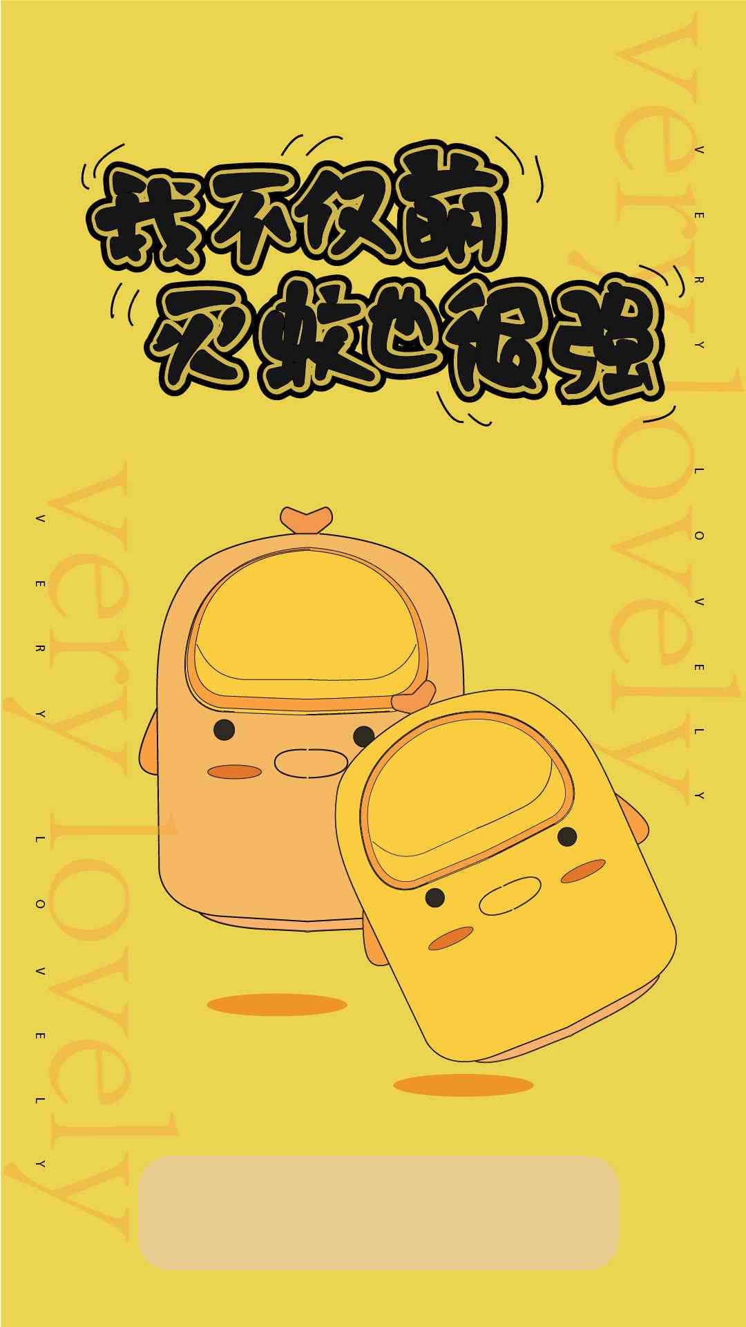 ai绘画文案简短可爱