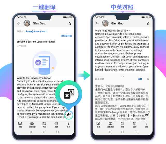 秘书AI写作神器：助力职场高效办公，一键生成报告、提案、邮件全攻略