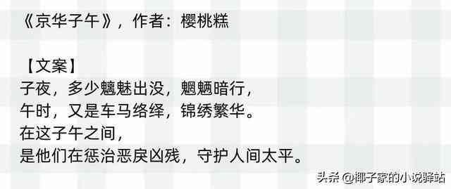 AI古风写真文案创作指南：全面收录经典与创新句型，满足各类拍摄风格需求