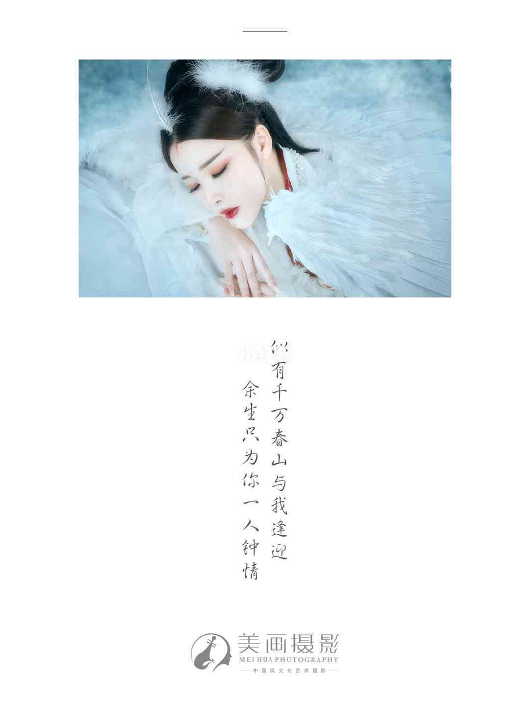 古风写真文案：朋友圈100字唯美发布，俏佳人分享唯美古风美照