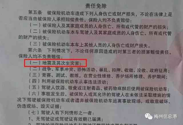 工伤认定疑难：工地干包工遭遇工伤如何     与申请赔偿指南