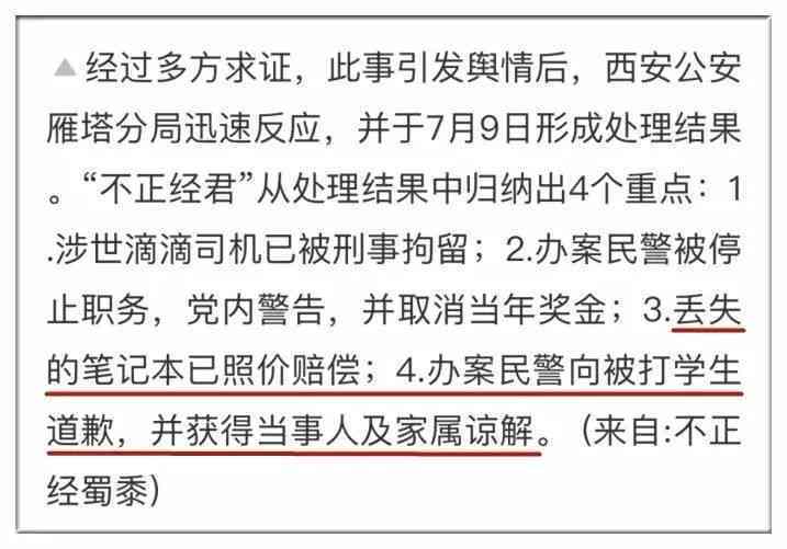 工伤认定疑难：工地干包工遭遇工伤如何     与申请赔偿指南