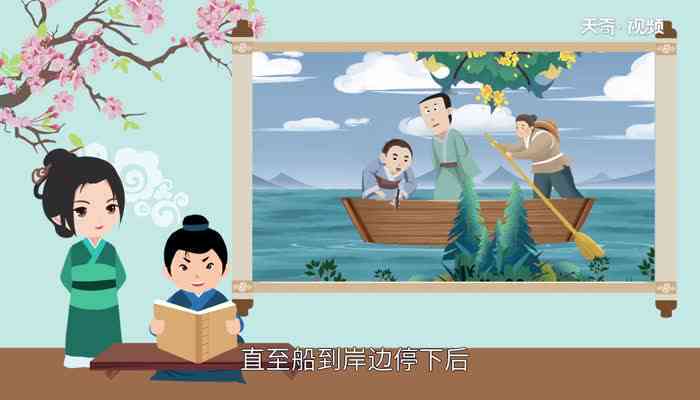 《刻舟求剑》寓言故事简析及启示：探索智慧与变通之道