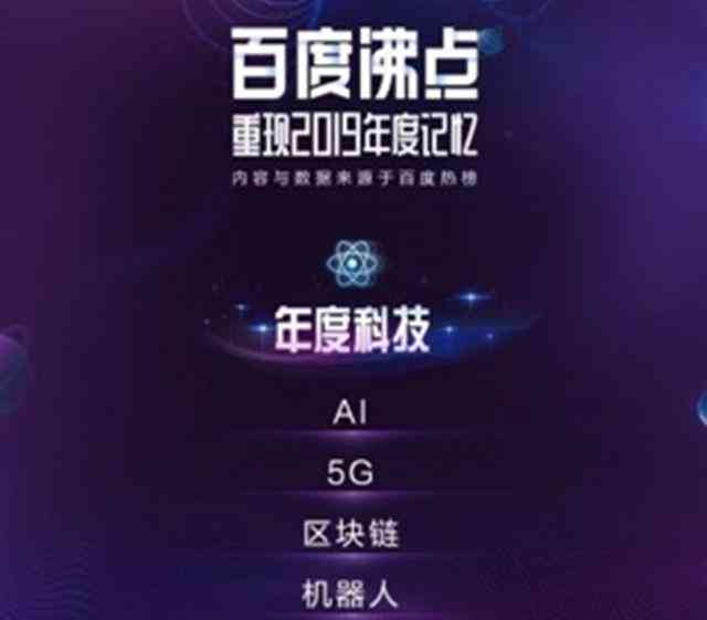 跨界融合：AI科技赋能创意之作——无界AI艺术创作新元