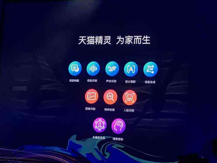 智能AI语音助手：赋能交流新境界