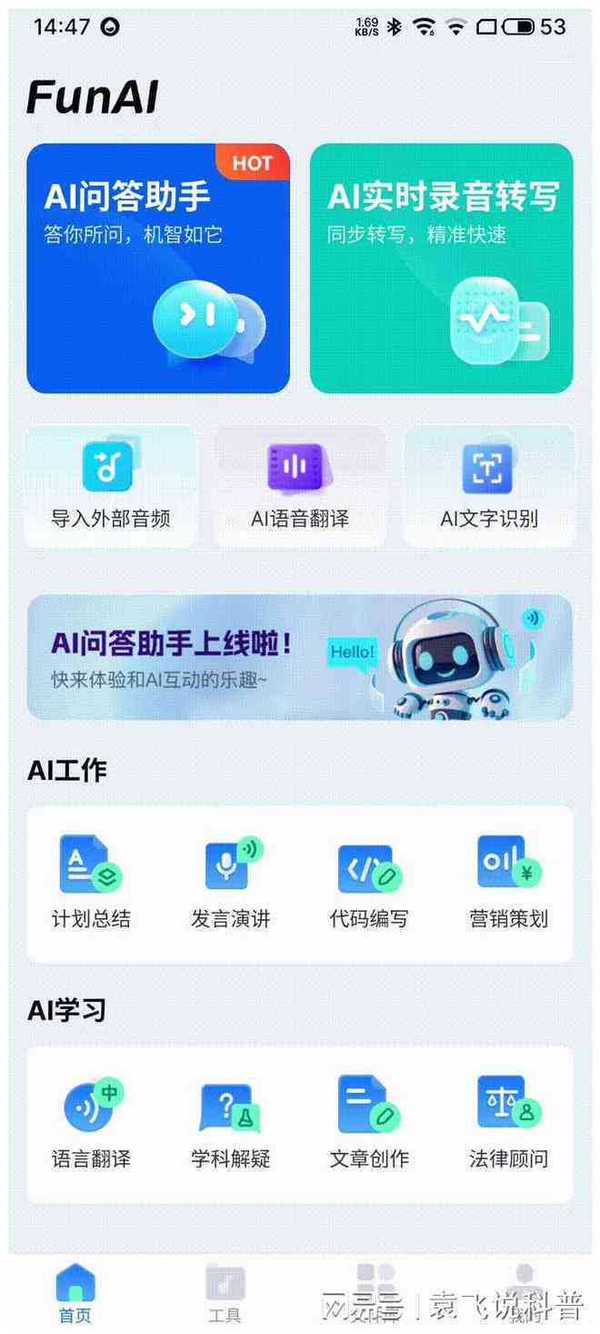 AI语音朗读全能包：一键解决多种朗读需求与问题