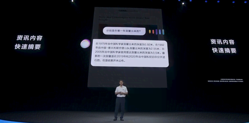 '智能语音文案创作助手'