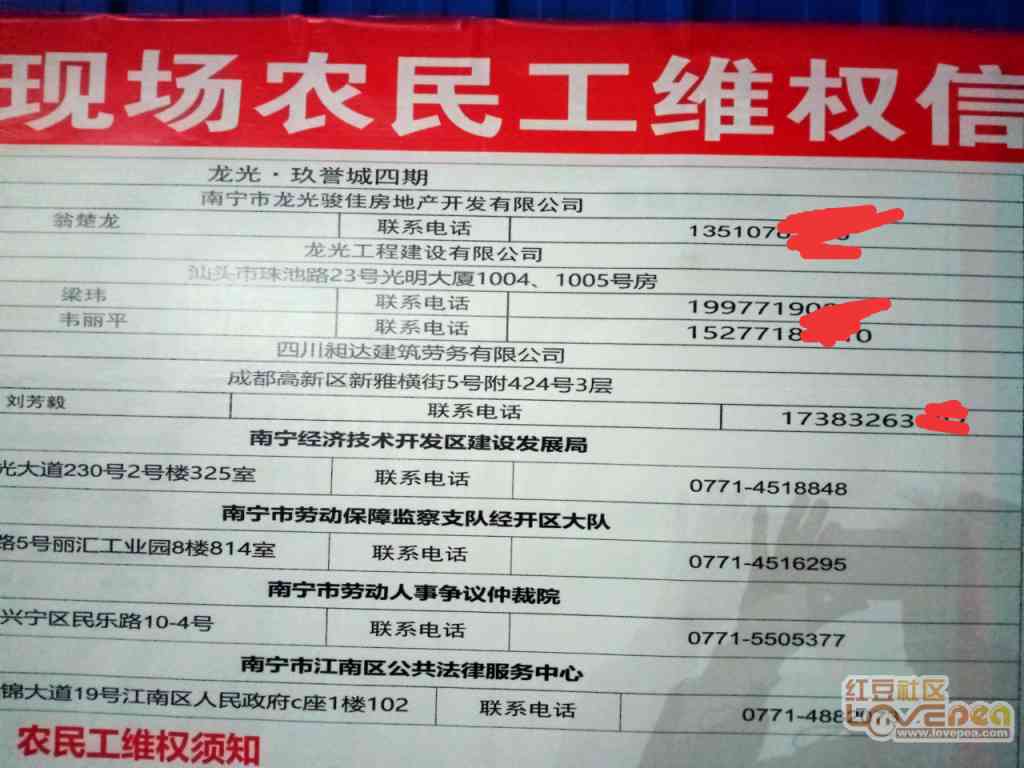工地干活受伤在哪认定工伤：工伤等级、赔偿、事故认定及纠纷性质解析