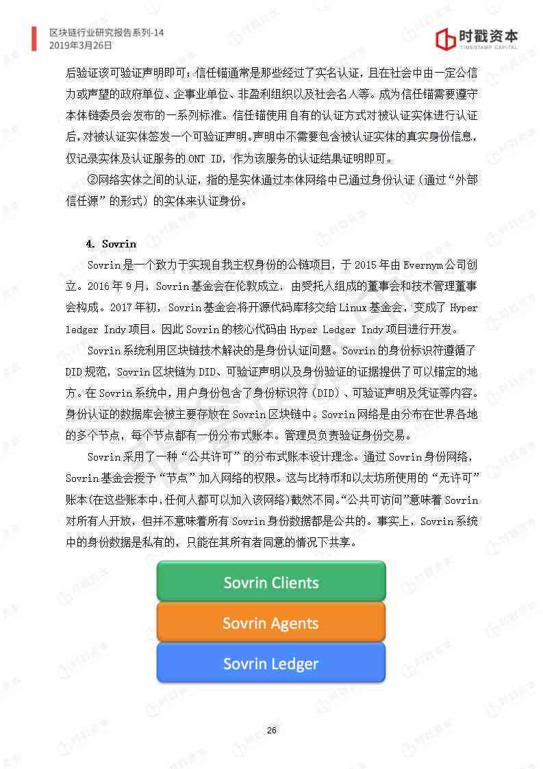 ai排水管网应用探讨报告总结：综合反思与成果汇总