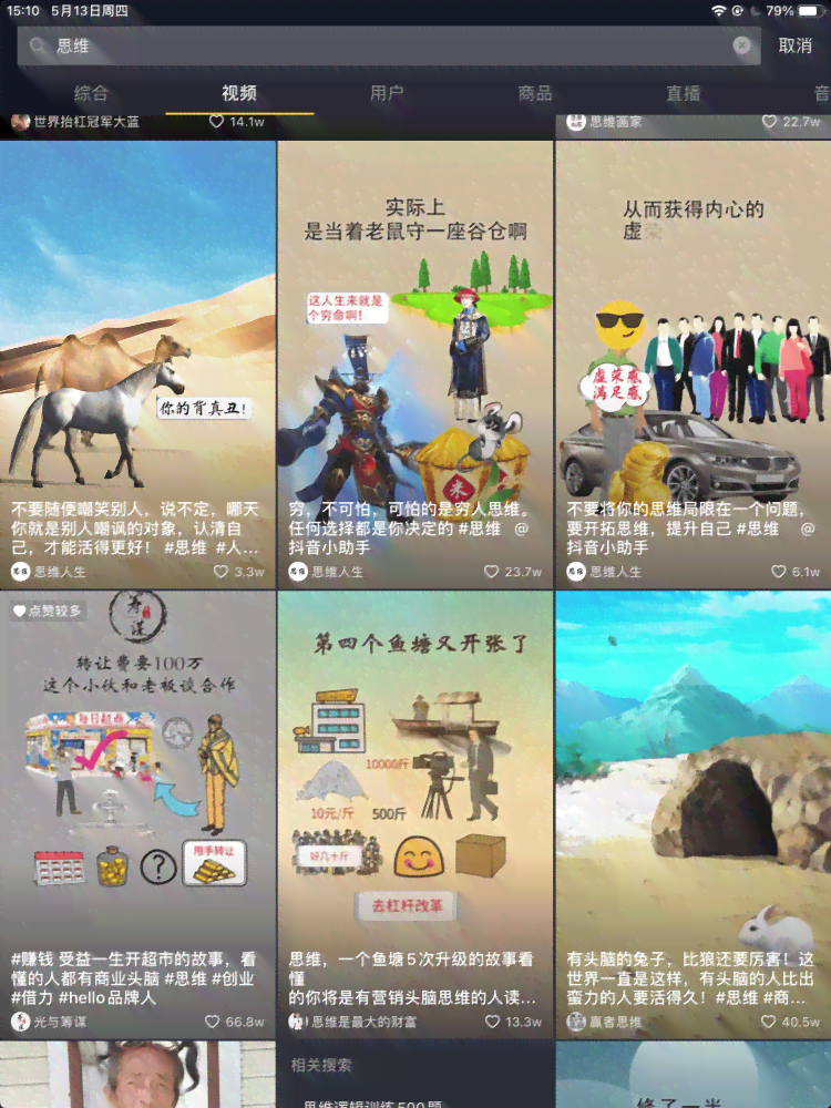 全面指南：抖音AI绘画操作步骤、文案创作与字幕添加攻略