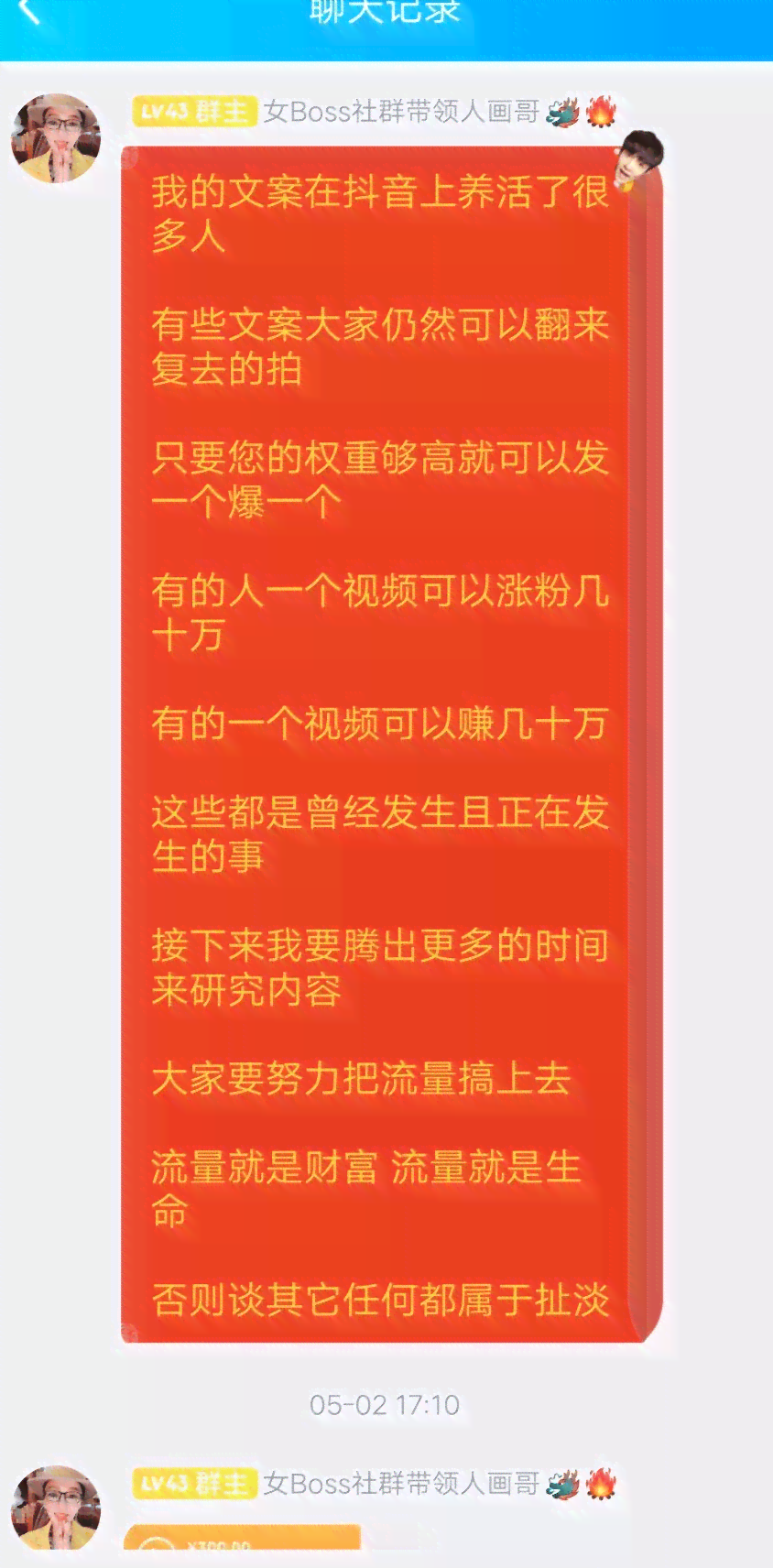 全面指南：抖音AI绘画操作步骤、文案创作与字幕添加攻略