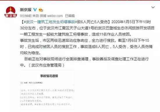 建筑工地作业伤害责任认定与划分指南