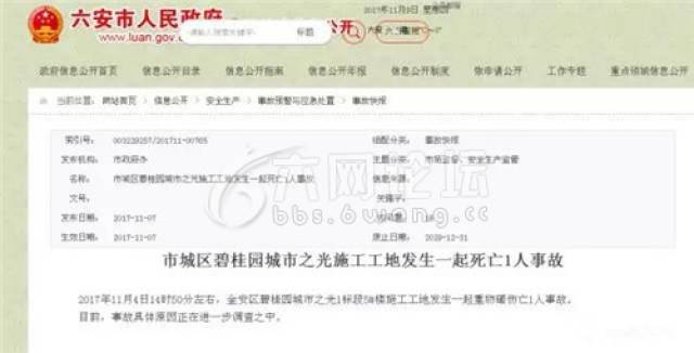 建筑工地劳动受伤，如何判定工伤认定资格