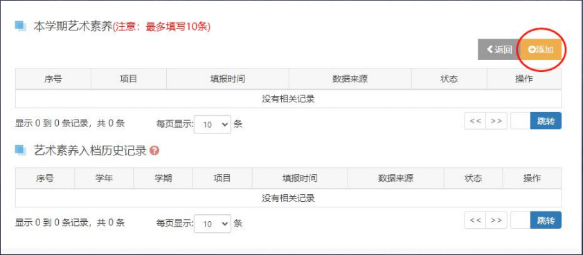 'AI面相生成：如何制作空白报告模板与填写指南'
