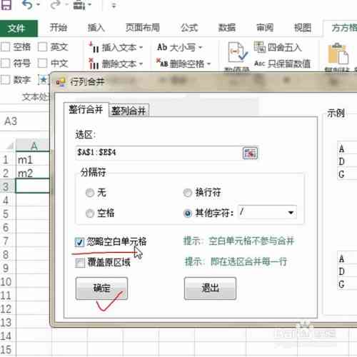 AI面相生成软件：一键生成详尽空白报告及定制化解决方案工具