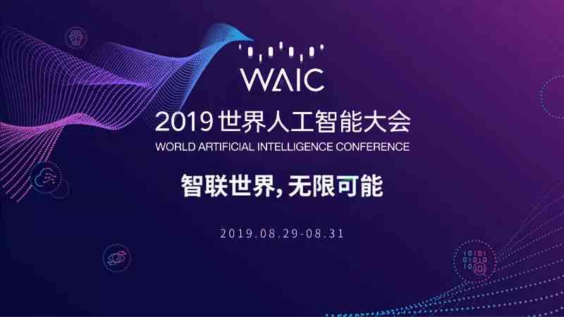 探讨AI在写作中是否成为独立创作主体