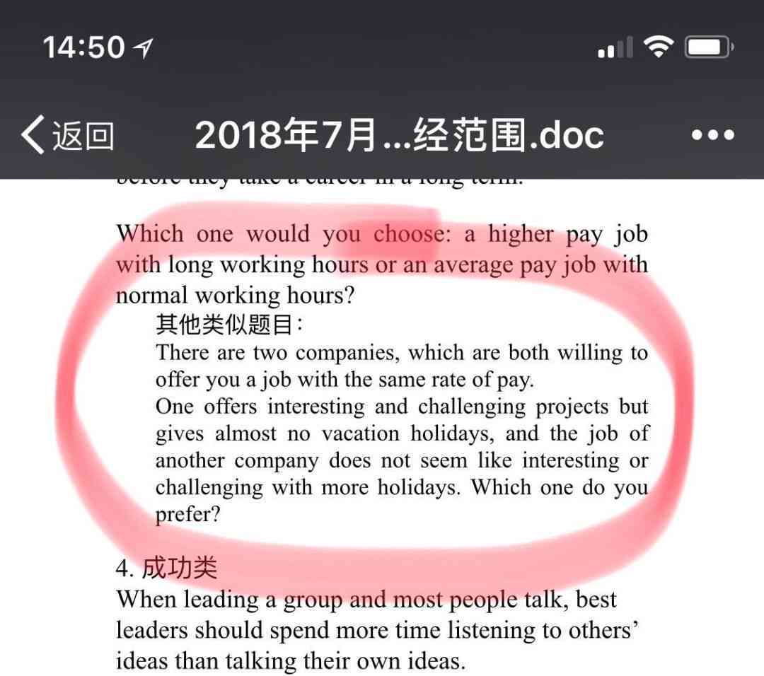 探讨AI在写作中是否成为独立创作主体