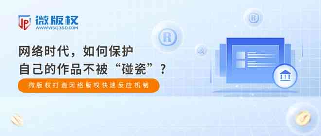 AI写作原理：探讨AI写作机制、抄袭判定与创作本质