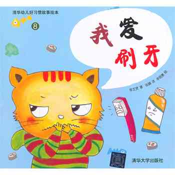 爱绘本,爱阅读：绘本故事大全与儿绘本阅读好处一览